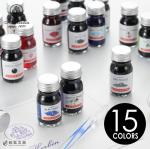 エルバン J.HERBIN トラディショナルインク 10ml A