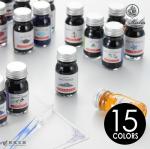 エルバン J.HERBIN トラディショナルインク 10ml B