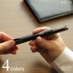 dunn 1本差しペンシース one pencover