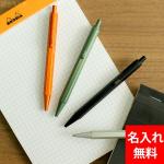 ロディア RHODIA スクリプト scRipt ボールペン