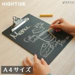 ハイタイド HIGHTIDE ペンコ penco クリップチョークボード A4