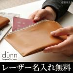 dunn パスポートケース/ペンケース アルテルン