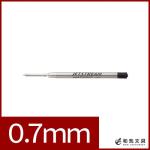 三菱鉛筆 ジェットストリームプライム回転式ボールペン 専用替え芯 0.7mm 黒