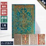 手帳 2025年 ペーパーブランクス paperblanks ミニサイズ バーソ  Bタイプ