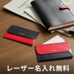 CARDRIDGE dunn×WAKI STATIONERY 和気文具 コラボレーションモデル バイカラー