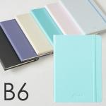 ん!? Hmmm!? エディタブルノート Editable NoteBook B6サイズ