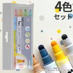 呉竹 ZIG クリーンカラー ドット 4色セット