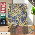 手帳 2025年 ペーパーブランクス paperblanks  ミディサイズ バーソ  ソフトカバー