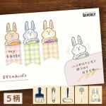 ビバリー beverly ますてのあいぼう スタンプ 22mm×30mm