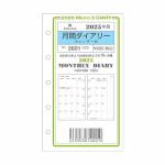 手帳 2025年 アシュフォード ASHFORD システム手帳ミニ5 リフィル 月間ダイアリー カレンダー式  MICRO5 月曜日始まり 2601-025