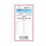 手帳 2025年 アシュフォード ASHFORD システム手帳ミニ5 リフィル 週間ダイアリー レフト式  MICRO5 月曜日始まり 2605-025