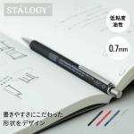 ニトムズ スタロジー STALOGY 低粘度油性ボ－ルペン 0.7mm