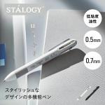 ニトムズ スタロジー STALOGY 4ファンクションズペン