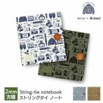 クレイド eric×kleid ストリングタイ ノート String-tie notebook