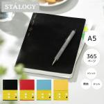 ニトムズ スタロジー STALOGY ３６５デイズノート Ａ５